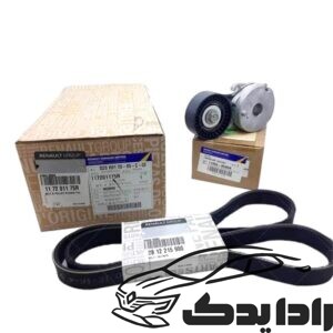 کیت تسمه دینام تالیسمان اصلی