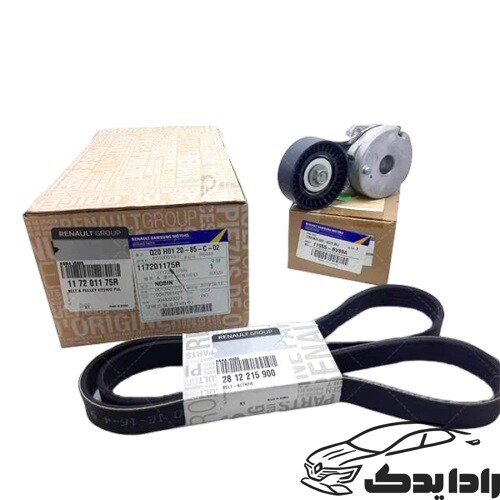 کیت تسمه دینام تالیسمان اصلی
